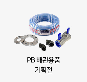 기획전