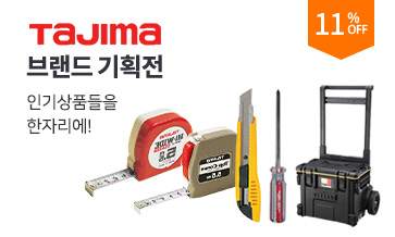 TAJIMA 브랜드 기획전