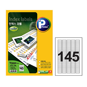 화일 인덱스 라벨