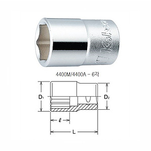 1/2인치 6각 핸드소켓