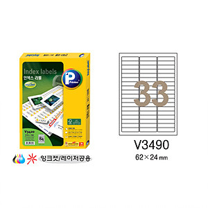 화일 인덱스 라벨