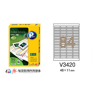 화일 인덱스 라벨