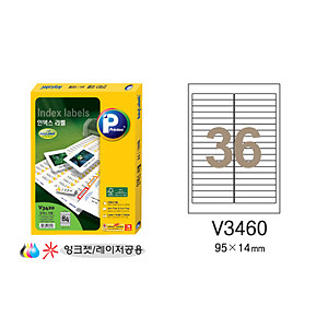 화일 인덱스 라벨