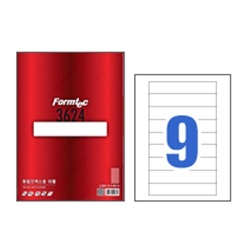 화일 인덱스용 라벨