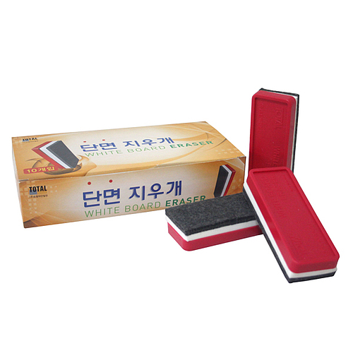 화이트보드 지우개