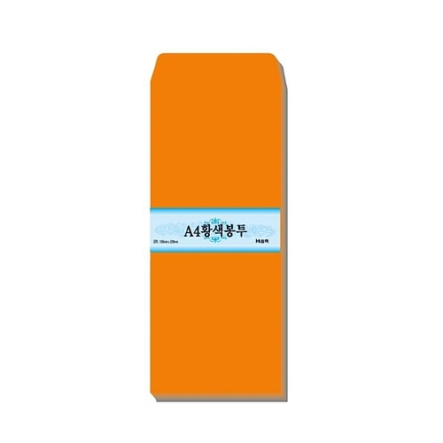 황봉투 (A4)