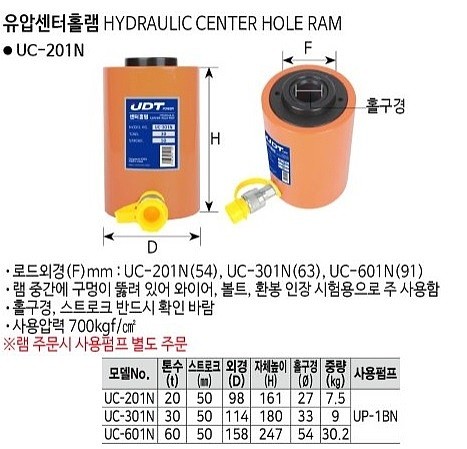 센터홀램_상세페이지