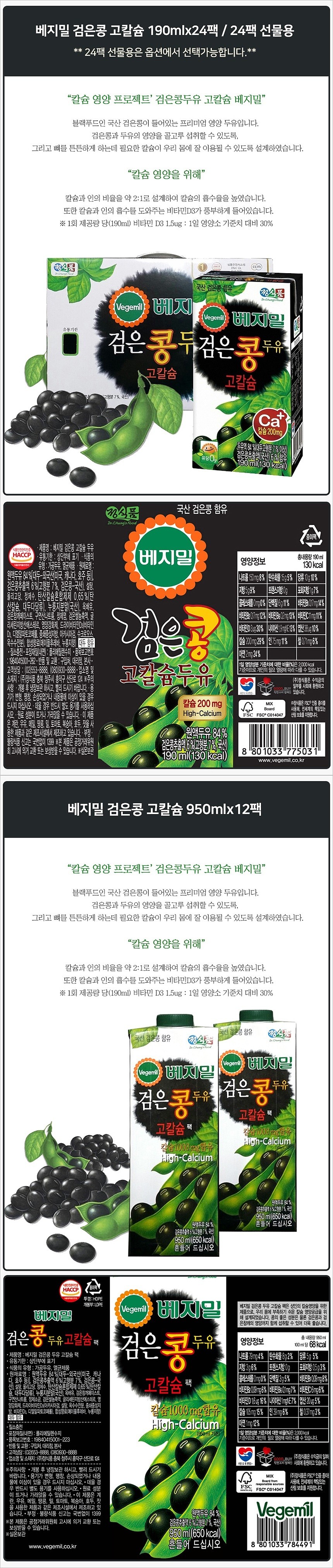 _상세페이지