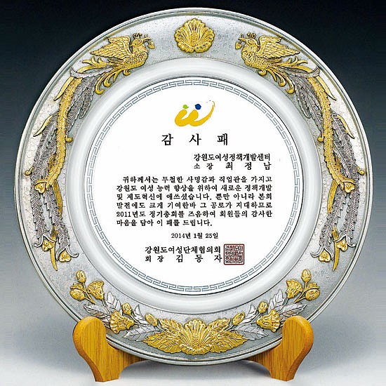 주석상패 (금부 /SP11-358-01)_상세페이지