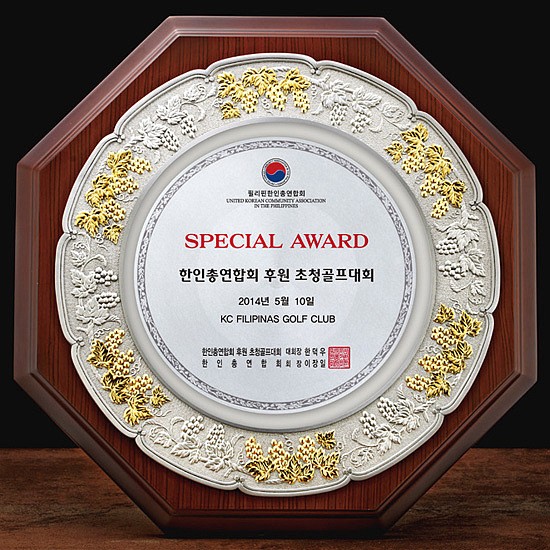 금부 주석상패 (97%/SP11-350-02)_상세페이지