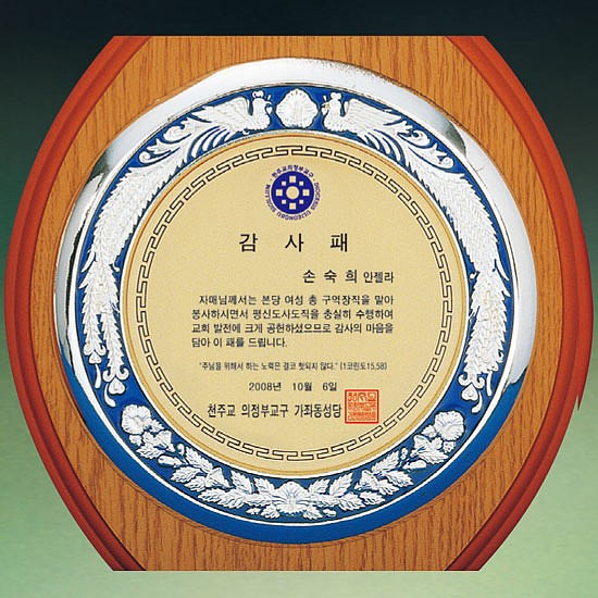 짤프상패 (SP11-415-05)_상세페이지
