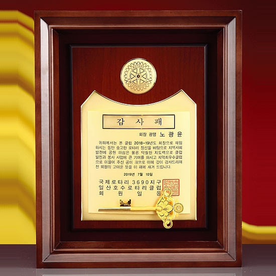 금속 원목상패 (SP11-414-04)_상세페이지