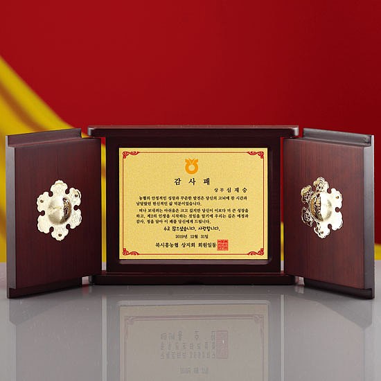 금속 원목상패 (SP11-414-02)_상세페이지