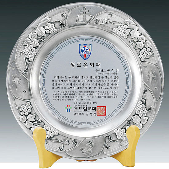 금속 짤프상패 (SP11-402-02)_상세페이지