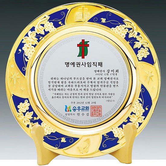 금속 짤프상패 (SP11-402-01)_상세페이지
