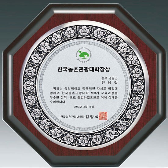 금속 짤프상패 (SP11-401-06)_상세페이지