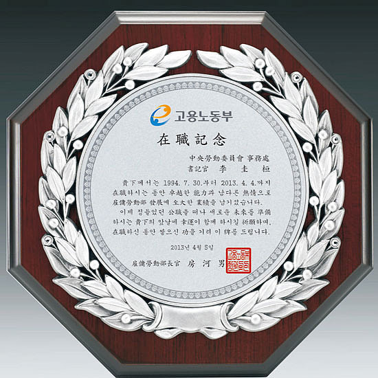 금속 짤프상패 (SP11-401-02)_상세페이지