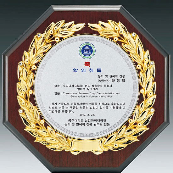 금속 짤프상패 (SP11-401-01)_상세페이지