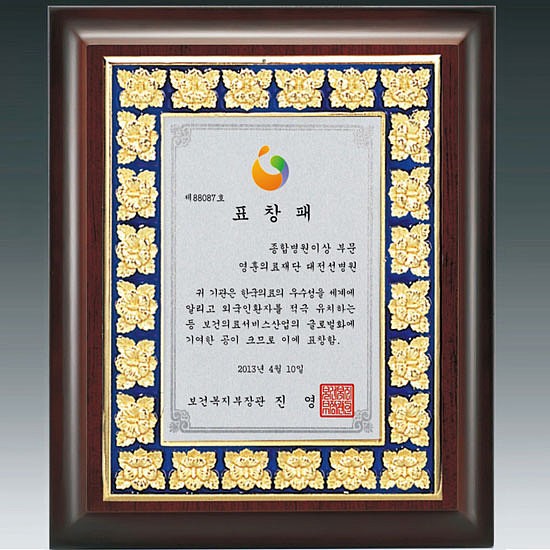 금속 짤프상패 (SP11-400-05)_상세페이지