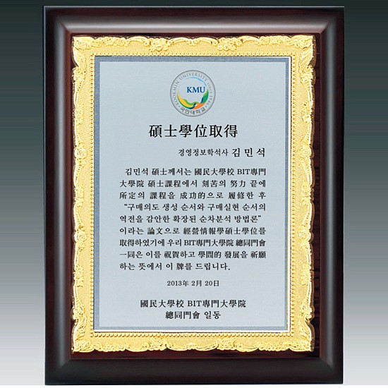 금속 짤프상패 (SP11-400-04)_상세페이지