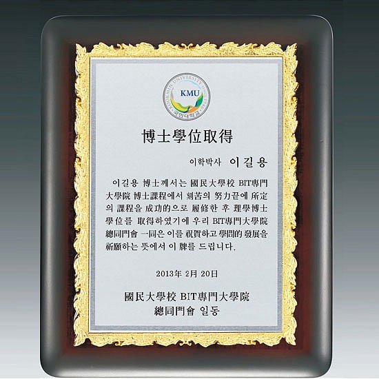 금속 짤프상패 (SP11-399-06)_상세페이지