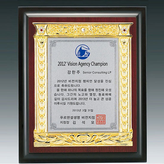 금속 짤프상패 (SP11-399-05)_상세페이지