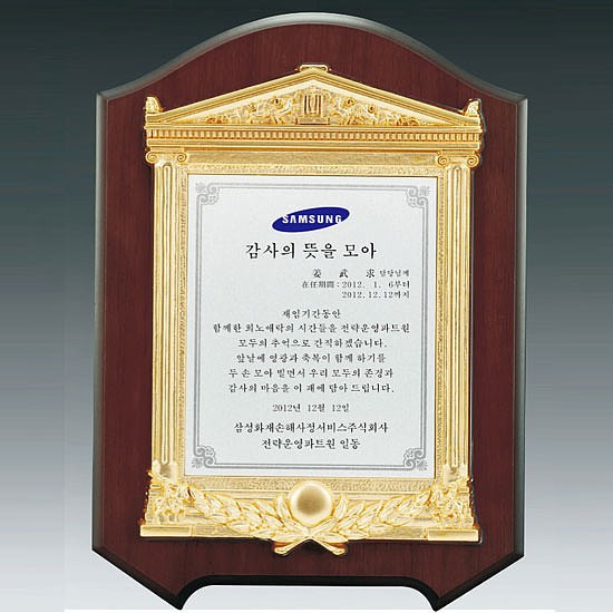 금속 짤프상패 (SP11-399-03)_상세페이지