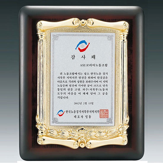 금속 짤프상패 (SP11-399-02)_상세페이지