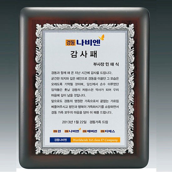 금속 짤프상패 (SP11-398-04)_상세페이지