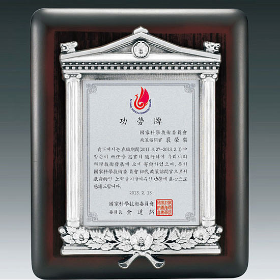 금속 짤프상패 (SP11-398-02)_상세페이지