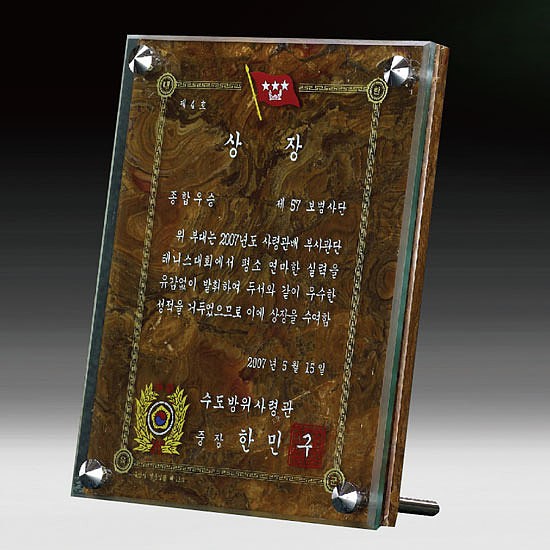 각종 원석 다보상패 (SP11-481-06)_상세페이지