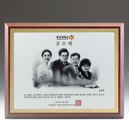 인물화 상패 (SP11-430-03)_상세페이지