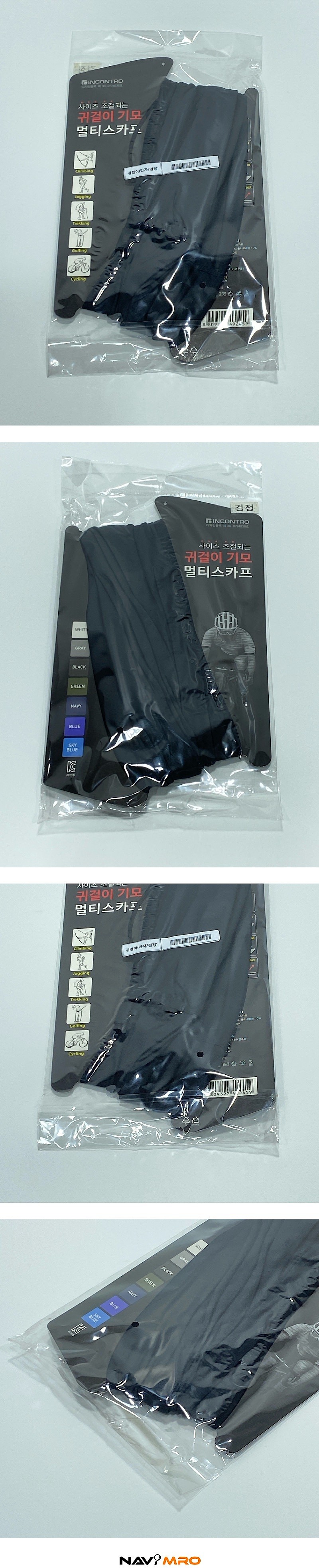 방한 멀티스카프 (기모 귀걸이)_상세페이지
