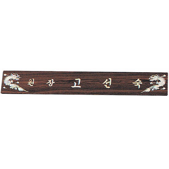 삼각명패 (SP11-487-03)_상세페이지