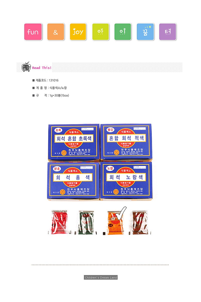 상품 상세 이미지