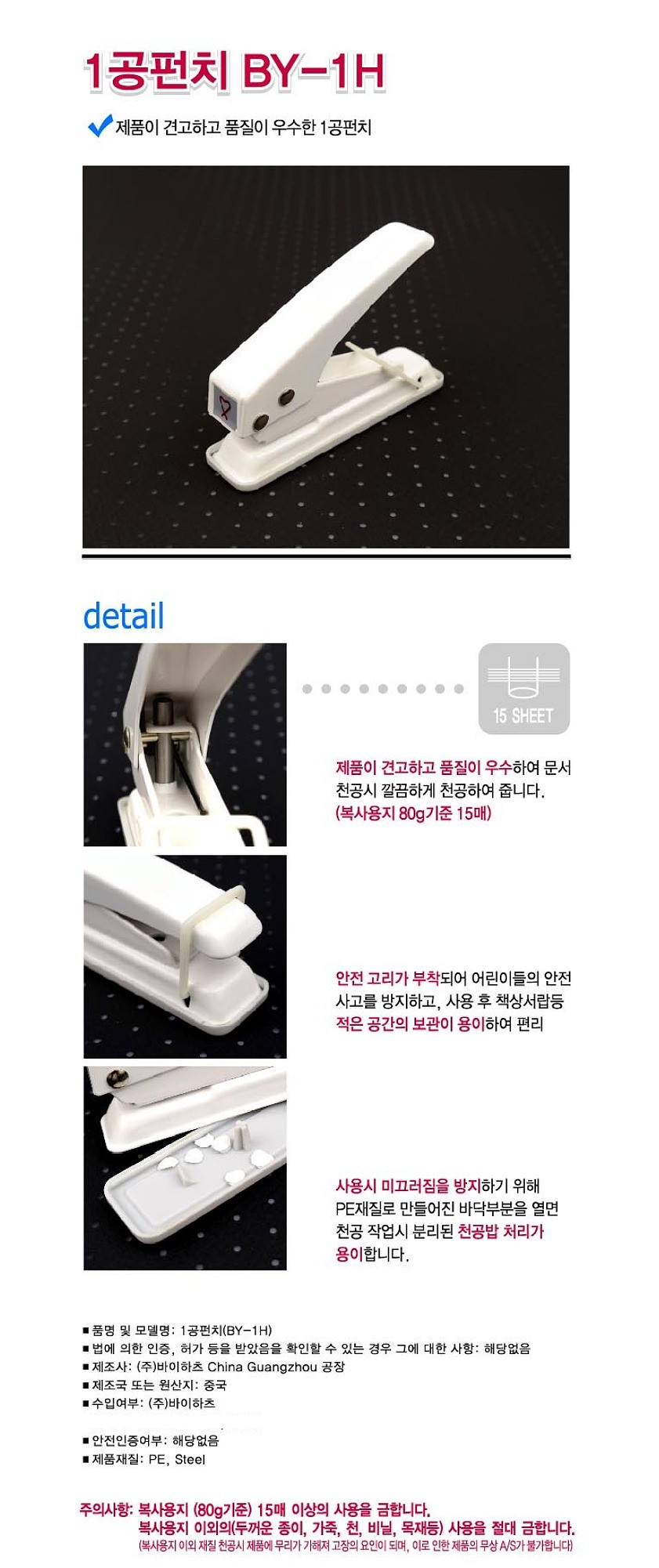 상품 상세 이미지