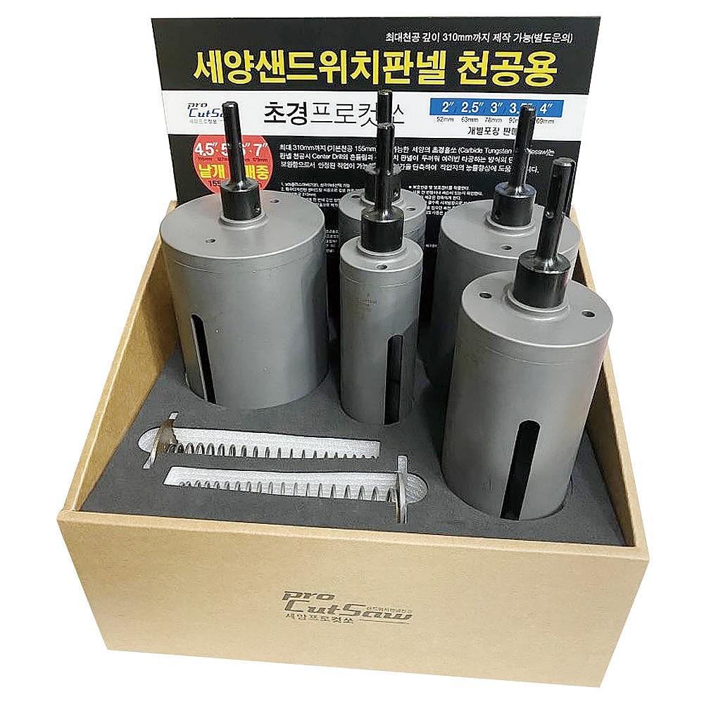 프로컷쏘 세트(샌드위치 판넬용)_상세페이지