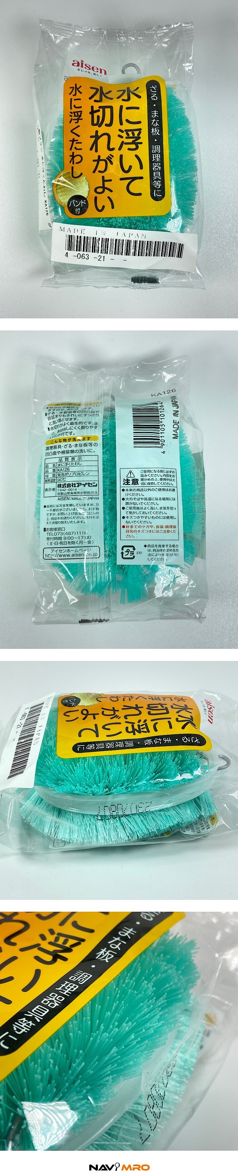 일반 청소용 브러시_상세페이지