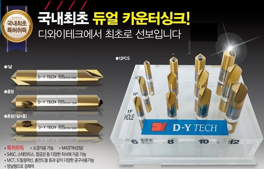 듀얼 카운터싱크(1날)_상세페이지