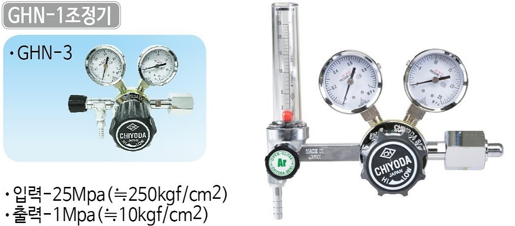 CO2 조정기 (GHN-1)_상세페이지