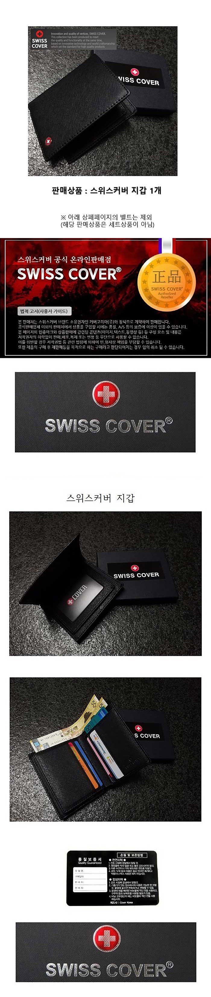 남성용 반지갑 (C007)_상세페이지