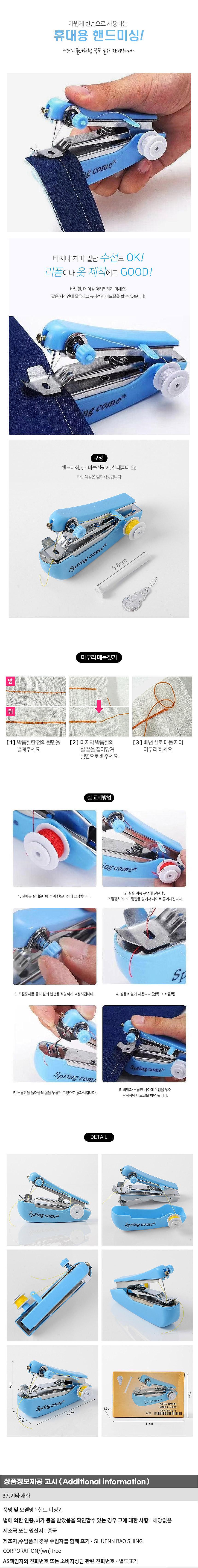 상품 상세 이미지