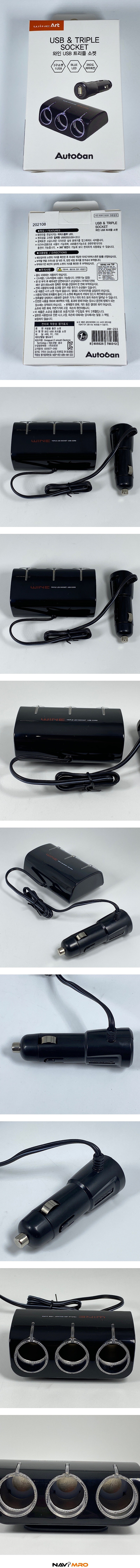 USB & 3구 소켓 (AW-Z03)_상세페이지