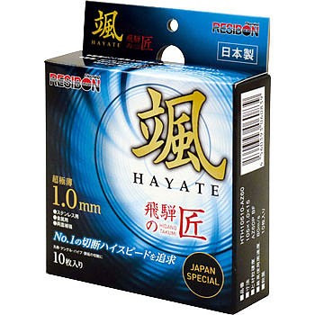 히다의 장인 HAYATE_상세페이지