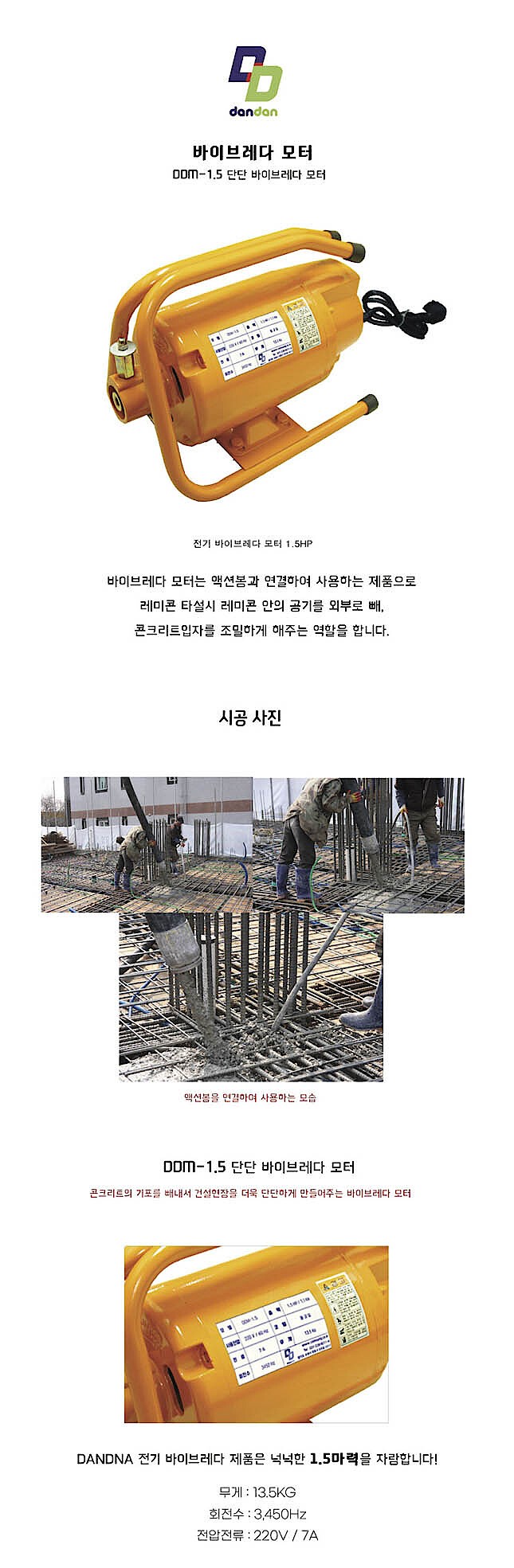 _상세페이지