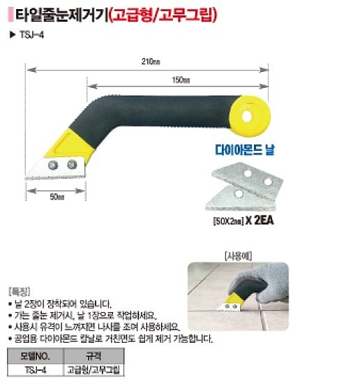 _상세페이지