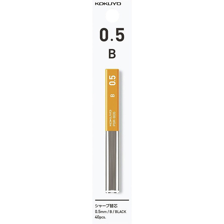 연필 샤프 교체심 0.5mm_상세페이지