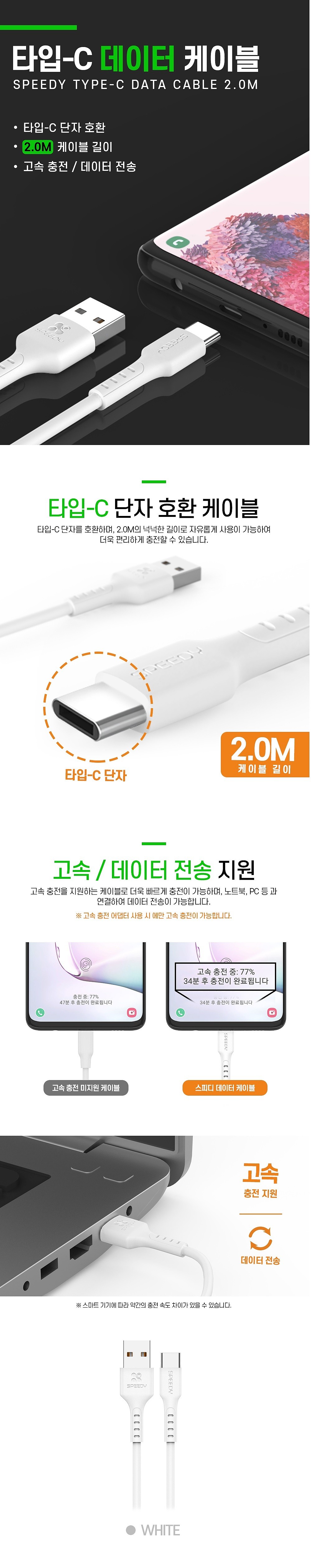 _상세페이지
