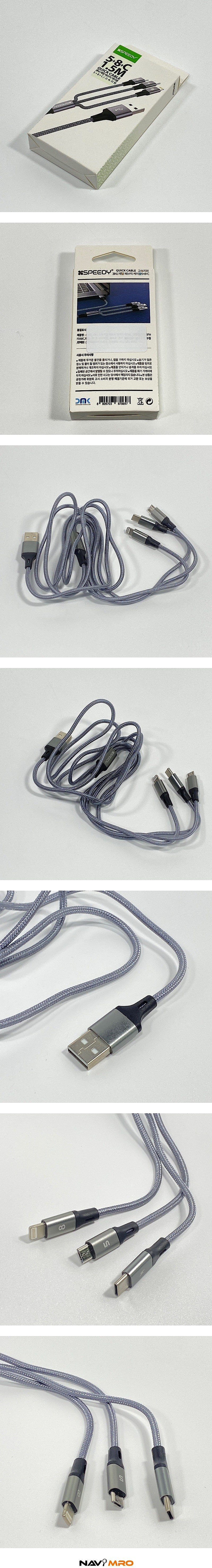3 in 1 USB 패브릭 데이터 멀티 케이블 5+8+C (1.5M)_상세페이지
