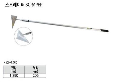 각선 호미_상세페이지
